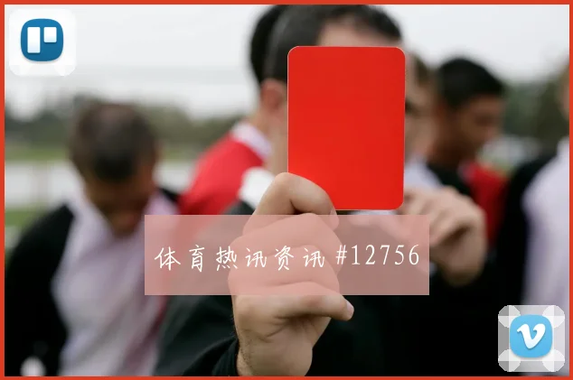 德布劳内面对埃及能否提升推进速度赛前观察分析
