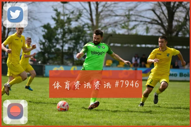 卡库塔2026世界杯定位球脚法分析