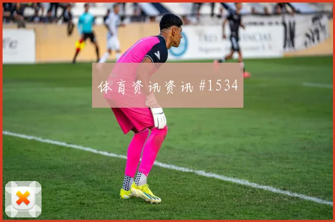 阿尔及利亚vs约旦定位球进攻预测