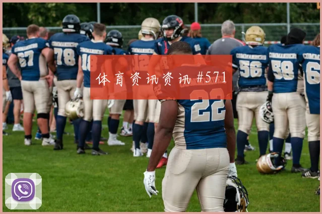 朱拉库齐耶夫面对葡萄牙临场指数