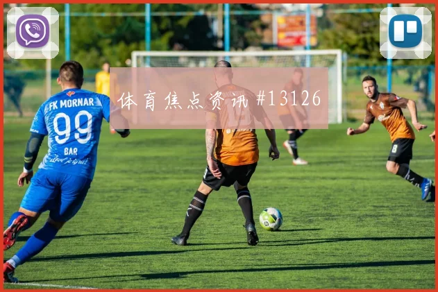 中国女足亚洲杯决战日本边路破局