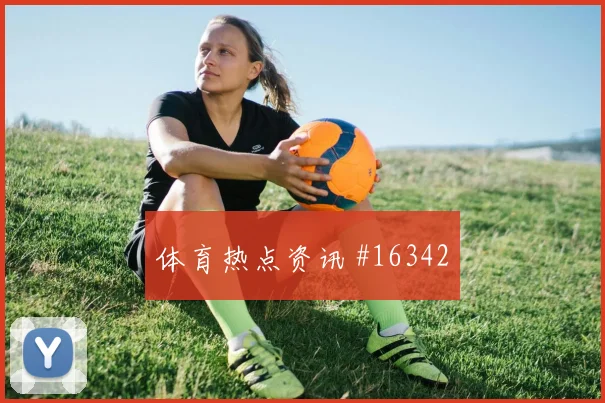 6月15日沙特对乌拉圭下半场走势