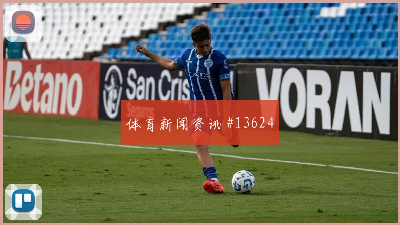 6月14日突尼斯瑞典赛前盘口分析
