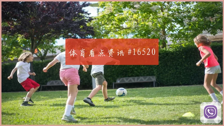 6月21日乌拉圭佛得角赛前赔率走势